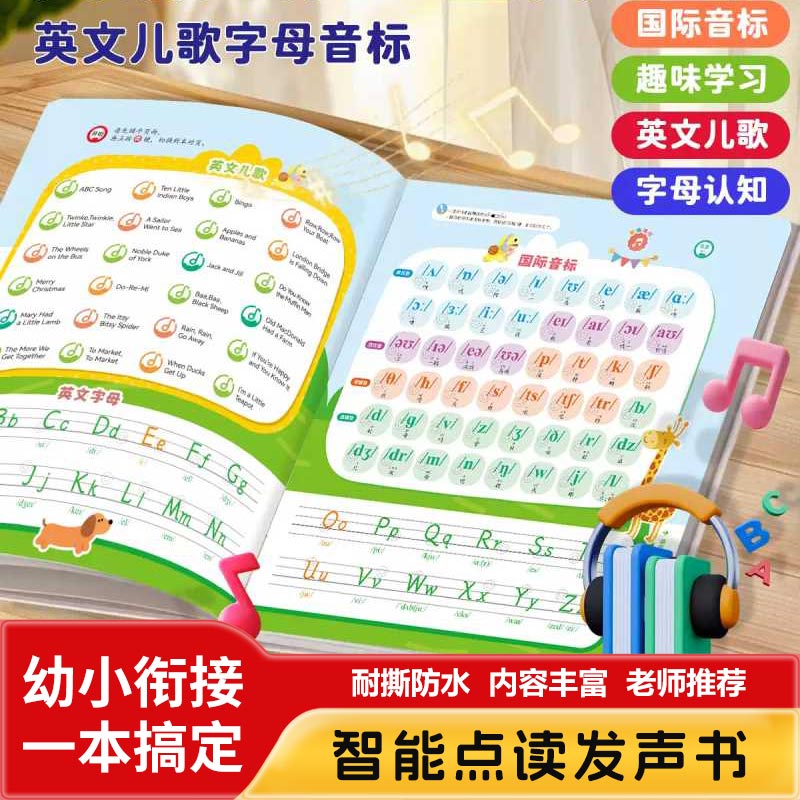 Interesante libro de audio de  - Kids Education Rhymes reseña y precio