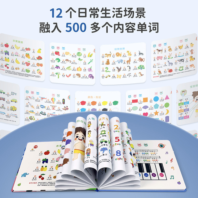 Libro de Sonidos para Educació - Kids Education Rhymes reseña y precio