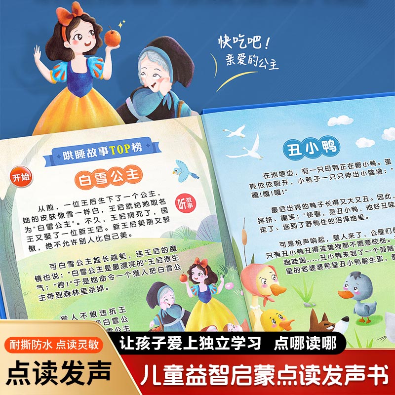 Libro de Sonidos Educativo par - Kids Education Content reseña y precio